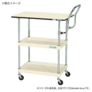 サカエ CSパールワゴン軽量 天板付 ハイタイプ取手 アイボリー CSP-9072LVHTNUW【メーカー直送:代金引換不可:同梱不可】【北海道・沖縄・離島は配達不可】