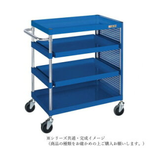 サカエ CSパールワゴン スライド棚 全面パンチングパネル付 ブルー CSP-6084SZPNUB【メーカー直送:代金引換不可:同梱不可】【北海道・沖縄・離島は配達不可】