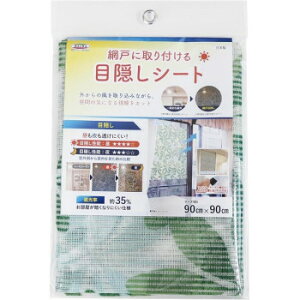 Ԍ˂ɎtډBV[g [t O[ 90cm×90cm SDM-03 GRy[J[FsFszykCEE͔zBsz