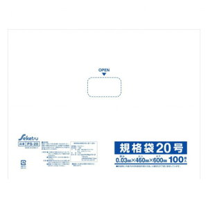 PS-20 �Z�C�P�c�p�b�N�K�i��20�� 100���� ���� ×10���y���[�J�[�����F��������s�F�����s�z�y�k�C���E����E�����͔z�B�s�z