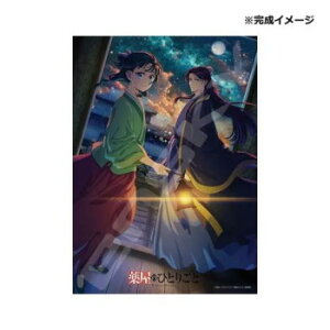 WO\[pY 500s[X 򉮂̂ЂƂ育 Season2 500-742y[J[FsFszykCEE͔zBsz