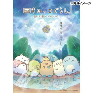 WO\[pY 500s[X f ݂R炵 ̉Ƃӂ̃R `Ă 500-768y[J[FsFszykCEE͔zBsz