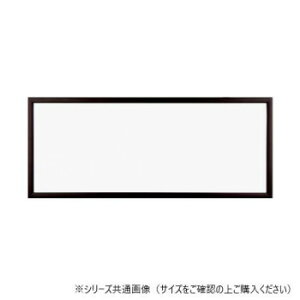 A.P.J. �A�[�g�v�����g�W���p�� ��ʂ����z�� �X�e�C���t���[�� ��ʂ����T�C�Y(350×900mm) �u���b�N�E1000062695�y���[�J�[�����F��������s�F�����s�z�y�k�C���E����E�����͔z�B�s�z