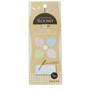 ���{���� ROOMY Clean��Relax �C���Z���X�v���[�g 37175�y���[�J�[�����F��������s�F�����s�z�y�k�C���E����E�����͔z�B�s�z