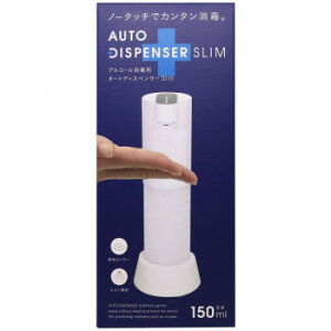 ���X�R�[�L �A���R�[�����ŗp�I�[�g�f�B�X�y���T�[Slim TDS-ADS�y���[�J�[�����F��������s�F�����s�z�y�k�C���E����E�����͔z�B�s�z
