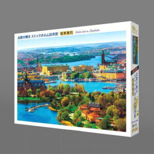 �W�O�\�[�p�Y���@�C�O���i�@�k���̋P���X�g�b�N�z�������s�X�@500�s�[�X�@500-262�y���[�J�[�����F��������s�F�����s�z�y�k�C���E����E�����͔z�B�s�z