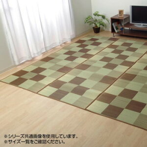 �����Y �����Ԃ����J�[�y�b�g ���O �w�u���b�N�x �u���E�� �]�ˊ�6��(��261×352cm) 4117506�y���[�J�[�����F��������s�F�����s�z�y�k�C���E����E�����͔z�B�s�z