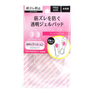 �R�����u�X RFS �O�Y����h�������W�F���p�b�h �v���~�A���N���A 1����(2������)�y���[�J�[�����F��������s�F�����s�z�y�k�C���E����E�����͔z�B�s�z