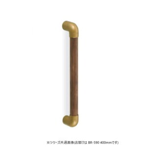 �V���N�}�@�X�������j�o�[�T���肷�� AG/M�I�[�N BR-590�@400mm�y���[�J�[�����F��������s�F�����s�z�y�k�C���E����E�����͔z�B�s�z