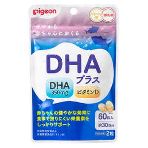 Pigeon(�s�W����) DHA�v���X 60�� 1029581�y���[�J�[�����F��������s�F�����s�z�y�k�C���E����E�����͔z�B�s�z