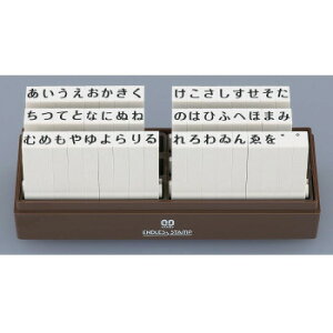 �G���h���X�X�^���v �Ђ炪�ȃZ�b�g 50�{�Z�b�g 2�� EN-H2�y���[�J�[�����F��������s�F�����s�z�y�k�C���E����E�����͔z�B�s�z
