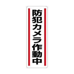 ���j�b�g �Z���^�X�e�b�J�[�c�^�@�h�ƃJ�����쓮�� 812-45�y���[�J�[�����F��������s�F�����s�z�y�k�C���E����E�����͔z�B�s�z
