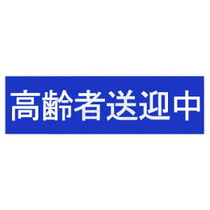 ���m�}�[�N���쏊�@�Ɩ��p�ԗ��X�e�b�J�[�@����ґ��}���@SD-14�@SD-14�y���[�J�[�����F��������s�F�����s�z�y�k�C���E����E�����͔z�B�s�z