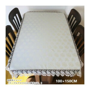 �]�G �e�[�u���N���X �o�����W���K�[�h�D 100×150cm 388-08�y���[�J�[�����F��������s�F�����s�z�y�k�C���E����E�����͔z�B�s�z