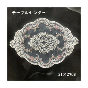 �]�G �e�[�u���Z���^�[ �h�C���[ �o���h�J 27cm×21cm 513-01�y���[�J�[�����F��������s�F�����s�z�y�k�C���E����E�����͔z�B�s�z