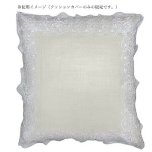 �]�G ���z�c�J�o�[ �x�[�W�����n×�����[�X 55×59cm 548-55�y���[�J�[�����F��������s�F�����s�z�y�k�C���E����E�����͔z�B�s�z