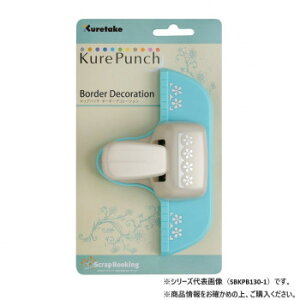 ���| KUREPUNCH BORDER DECORATION Precious Heart SBKPB130-4�y���[�J�[�����F��������s�F�����s�z�y�k�C���E����E�����͔z�B�s�z