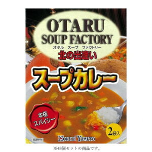 �k�C��a �D�y�X�[�v�@�X�[�v�J���[ 34g(17g×2��)×48�y���[�J�[�����F��������s�F�����s�z�y�k�C���E����E�����͔z�B�s�z