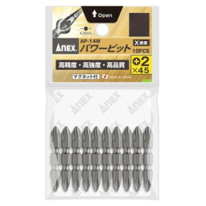 �A�l�b�N�X(ANEX) �p���[�r�b�g 10�{�g +2×45 X�d�x AP-14M�y���[�J�[�����F��������s�F�����s�z�y�k�C���E����E�����͔z�B�s�z