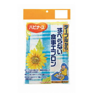 �e�[�u�����炷�ׂ�Ȃ��H���G�v���� �Ђ܂�蕿 762-000120-00�y���[�J�[�����F��������s�F�����s�z�y�k�C���E����E�����͔z�B�s�z