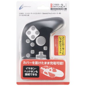 Switch2Pro�R���g���[���[�p �R���g���[���[�V���R���J�o�[ CY-S2CRSC-BK�y���[�J�[�����F��������s�F�����s�z�y�k�C���E����E�����͔z�B�s�z