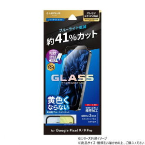Google Pixel 9/9 Pro �K���X�t�B���� �X�^���_�[�h �u���[���C�g�J�b�g LN-24WP1FGB�y���[�J�[�����F��������s�F�����s�z�y�k�C���E����E�����͔z�B�s�z