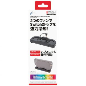 Switch2�p ��p�t�@���X�^���hCY-S2CFST-BK�y���[�J�[�����F��������s�F�����s�z�y�k�C���E����E�����͔z�B�s�z