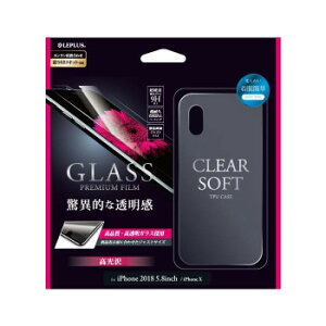 iPhoneXS iPhoneX �K���X�t�B����+�\�t�g�P�[�X �Z�b�g �ʏ� ���N���A LP-IPSRSTFGTN�y���[�J�[�����F��������s�F�����s�z�y�k�C���E����E�����͔z�B�s�z