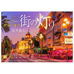 �ʐ^�H�[ 2027�N�J�����_�[ �Ǌ| �X�̓��� A-05�y���[�J�[�����F��������s�F�����s�z�y�k�C���E����E�����͔z�B�s�z
