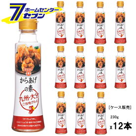 (まとめ買い12本) フンドーキン醤油 からあげの素 フンドーキン 九州ご当地グルメシリーズ 230g [ケース販売 うすくちしょうゆ にんにく しょうが から揚げ カラアゲ 調味料 国産 九州 大分]