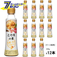 (まとめ買い12本) とり天の素 230g 日本製 8515 [ケース販売 たれ 調味料 下味 鶏肉の天ぷら 郷土料理 フ…