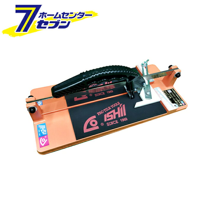 楽天市場】石井超硬工具製作所 イシイ SPI タイルカッター SPI-220XA 