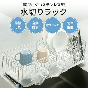 ؂胉bN XeX ؂肩 ؂JS H ؂ VNTCh Lb`bN Lk XCh \ 57cm ΂߂ɐ up Eup u ͂ Rbv| 