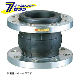 倉敷化工 JK 球型 カイザーフレックス （循環ポンプ用・SS400/10K-F） 250A （JK_250A）