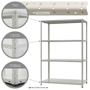 �y�|�C���g10�{�z�X�`�[�����b�N ��120×���s60×����180cm�@�z���C�g�O���[ 4�i KT-6-18-4�y�|�C���gUP:2026�N4��14��20:00�`4��17�� 09:59�܂Łz