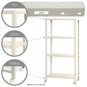 �X�}�[�g���b�N �L���X�^�[�t ��60×���s40×����123.5cm�@�z���C�g 4�i NSTR-K436-4