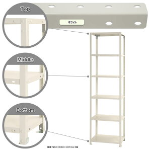 X}[gbN 60×s40×210cm 6i zCg NSTR-736-6 L^W} [X`[I X`[bN Ɩp [I [bN]