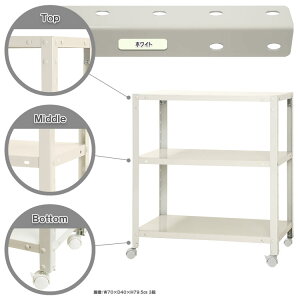 y|Cg10{zX}[gbN LX^[t 70×s30×78.5cm 3i zCg NSTR-K244-3 L^W} [X`[I X`[bN ItBXƋ Ɩp [I [bN](hc8)y|CgUP:20