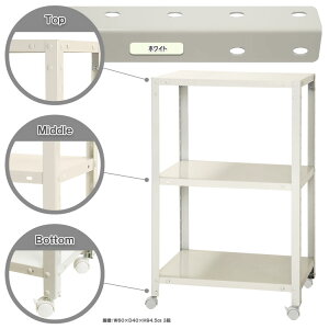 �y�|�C���g10�{�z�X�}�[�g���b�N �L���X�^�[�t ��60×���s40×����93.5cm�@�z���C�g 3�i NSTR-K336-3�y�|�C���gUP:2025�N12��19��10:00�`12��26��1:59�܂Łz