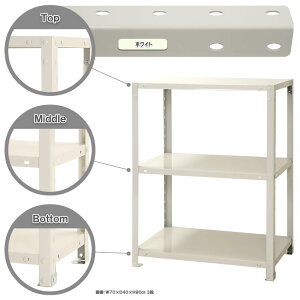 �y�|�C���g10�{�z�X�}�[�g���b�N ��70×���s45×����90cm�@�z���C�g 3�i NSTR-347-3�y�|�C���gUP:2025�N12��19��10:00�`12��26��1:59�܂Łz