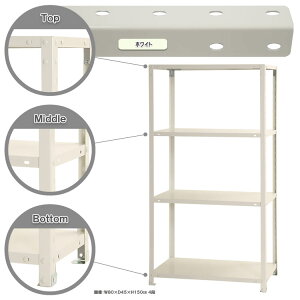 �X�}�[�g���b�N ��80×���s40×����150cm�@�z���C�g 4�i NSTR-556-4