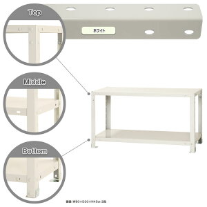 y|Cg5{zX}[gbN 80×s40×45cm 2i zCg NSTR-056-2 L^W} [X`[I X`[bN ItBXƋ Ɩp [I [bN](hc8)y|CgUP:2025N1210:00`23