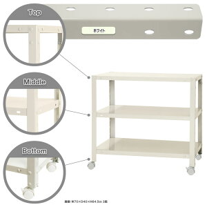 y|Cg10{zX}[gbN LX^[t 70×s20×63.5cm 3i zCg NSTR-K143-3 L^W} [X`[I X`[bN ItBXƋ Ɩp [I [bN](hc8)y|CgUP:20