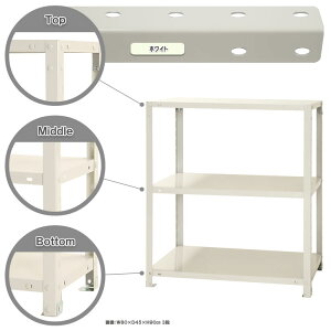X}[gbN 80×s40×90cm 3i zCg NSTR-356-3 L^W} [X`[I X`[bN Ɩp [I [bN]