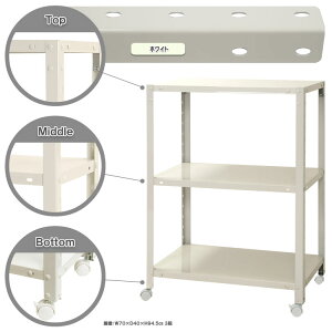 �y�|�C���g10�{�z�X�}�[�g���b�N �L���X�^�[�t ��70×���s20×����93.5cm�@�z���C�g 3�i NSTR-K343-3�y�|�C���gUP:2026�N6��1��0:00�`23:59�܂Łz