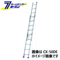 楽天市場】2 連 はしごの通販