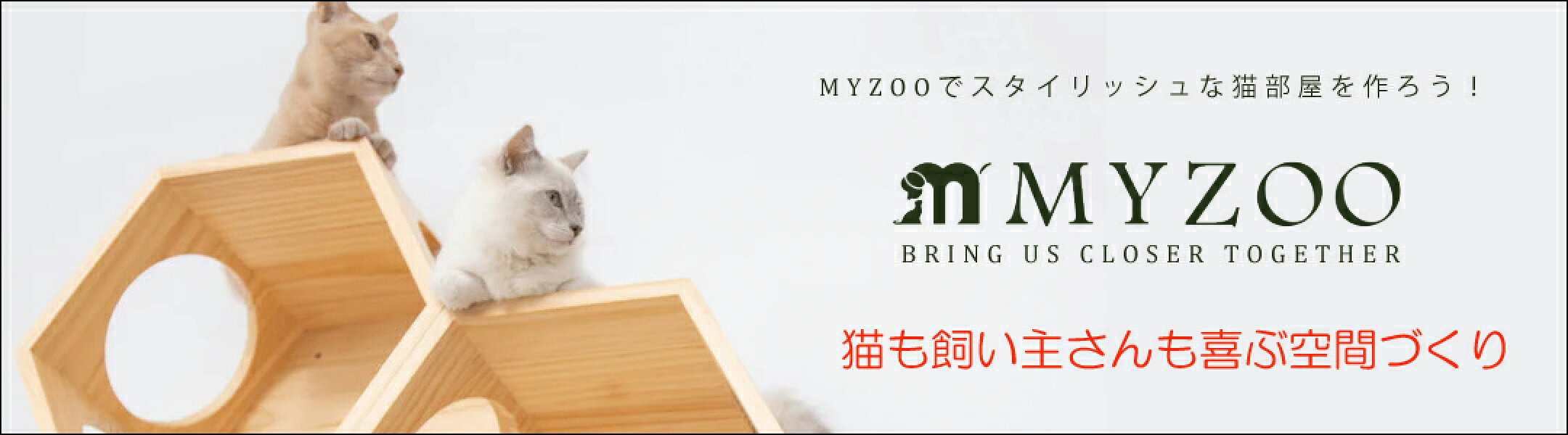 MYZOO