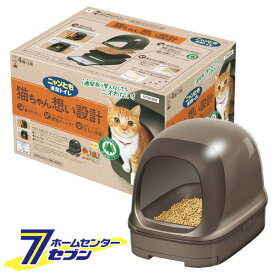 【ポイント5倍】ニャンとも清潔トイレ ドームタイプ ブラウン(1セット)【ニャンとも清潔トイレ】【ポイントUP: 2025年8月11日23:59まで】
