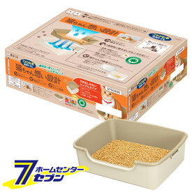 【ポイント5倍】ニャンとも清潔トイレ シンプルタイプ ライトベージュ(1セット)【ニャンとも清潔トイレ】【ポイントUP: 2025年8月11日23:59まで】