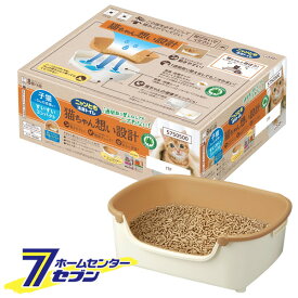 【ポイント5倍】ニャンとも清潔トイレ すいすいコンパクト アイボリー＆ペールオレンジ(1セット)【ニャンとも清潔トイレ】【ポイントUP: 2025年8月11日23:59まで】